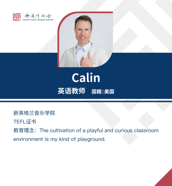 2024新幼儿园师资_Calin.jpg