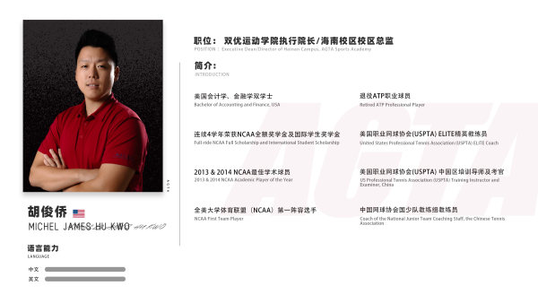 麦总.jpg